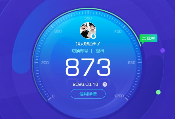 WWQQM422058无畏契约账号详情图12