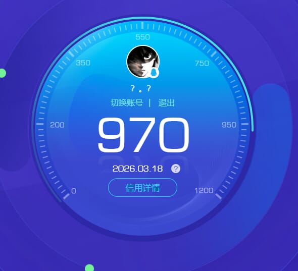 WWQQM422060无畏契约账号详情图20