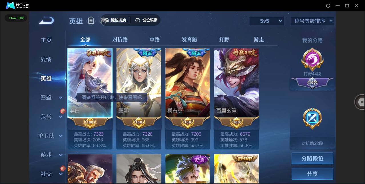 大图