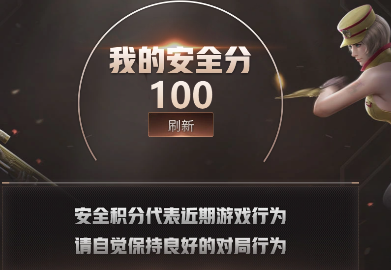 CFQM463193穿越火线账号详情图9 CFQM463193穿越火线账号详情图9