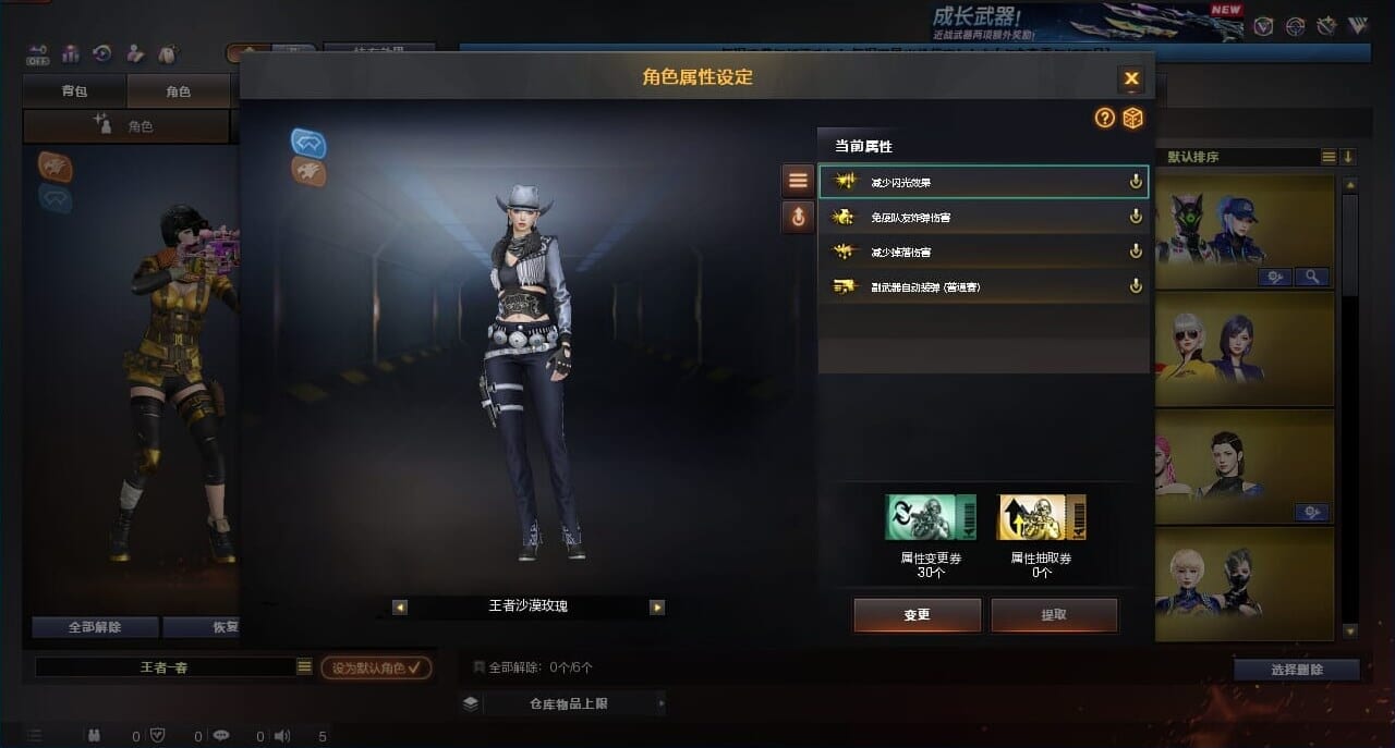 CFQM463196穿越火线账号详情图5