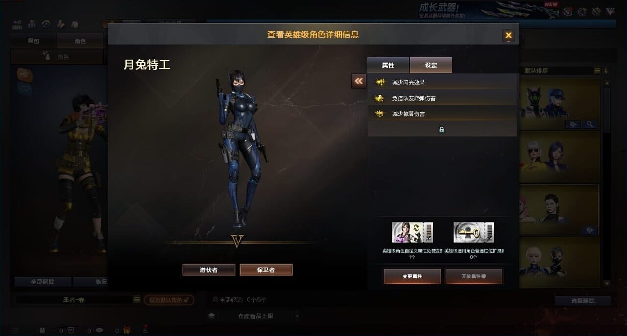 CFQM463196穿越火线账号详情图3