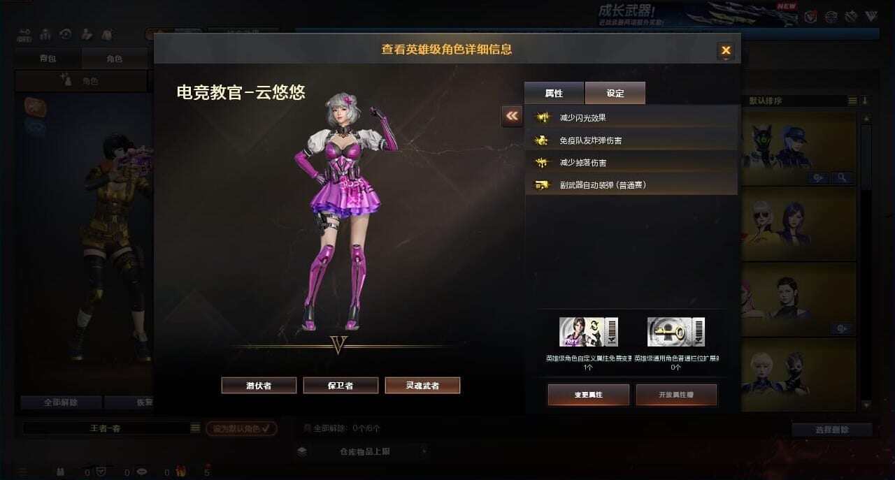 穿越火线账号东部战区上海一区9294/东部/上海一区/可排位/【枪王2】【Lv.102 荣耀元帅】VIP6/71V/【幻神三件套