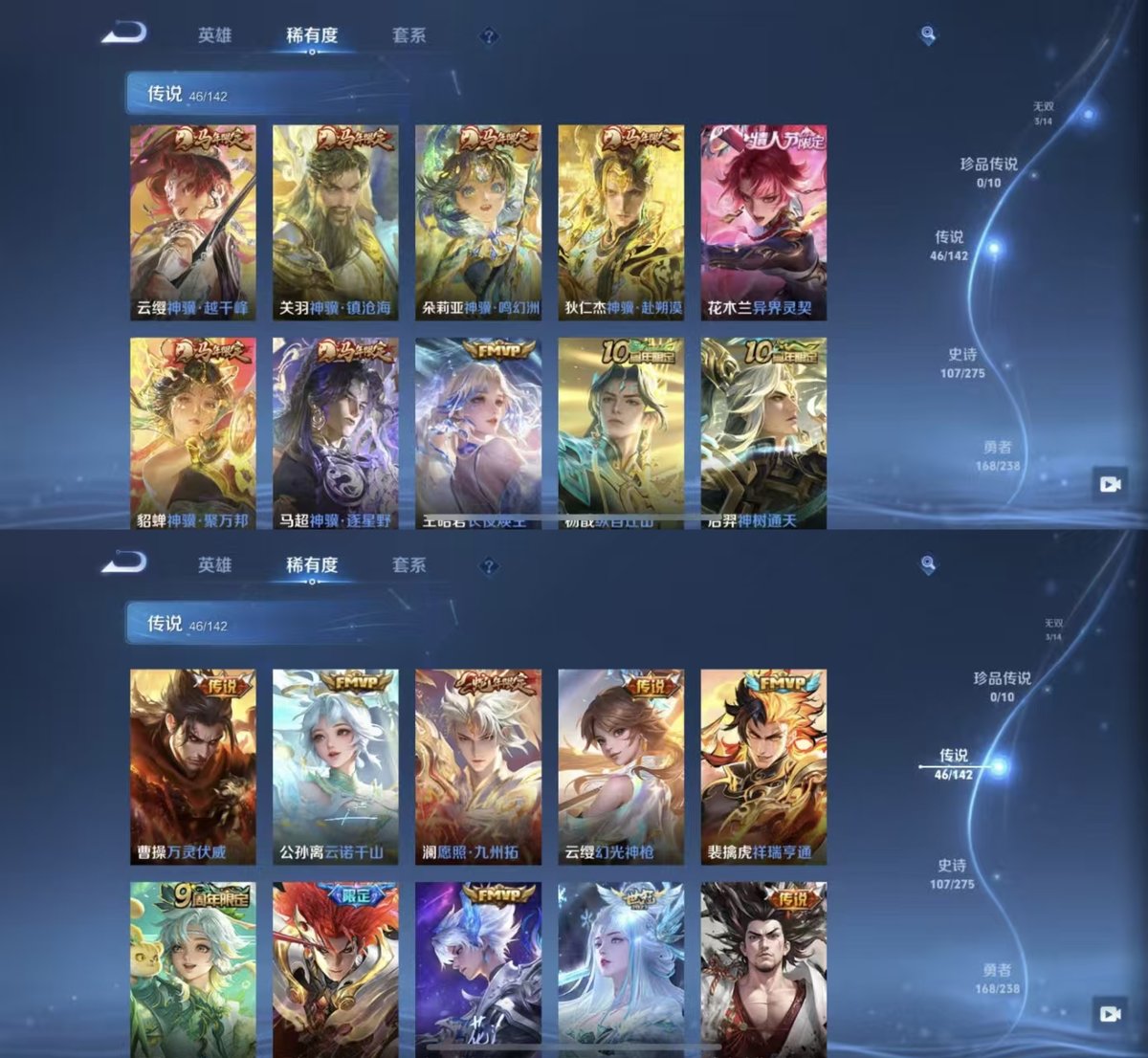 WZQM4243526王者荣耀账号详情图3 WZQM4243526王者荣耀账号详情图3