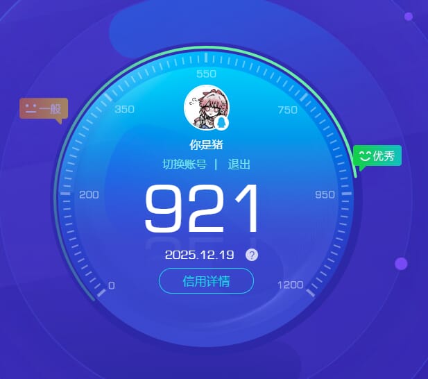 CFQM463199穿越火线账号详情图6