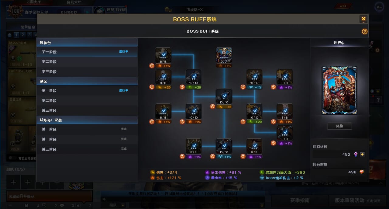 CFQM463200穿越火线账号详情图9