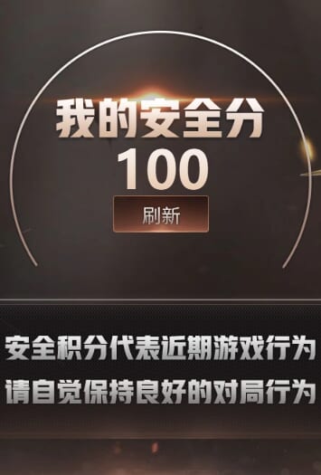 CFQM463200穿越火线账号详情图10