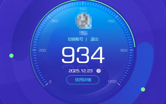 CFQM463200穿越火线账号详情图13
