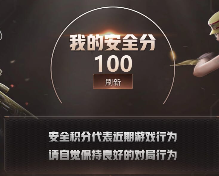 CFQM463203穿越火线账号详情图9 CFQM463203穿越火线账号详情图9