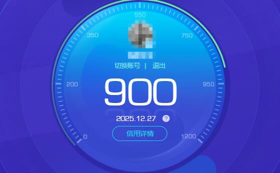 CFQM463205穿越火线账号详情图15 CFQM463205穿越火线账号详情图15