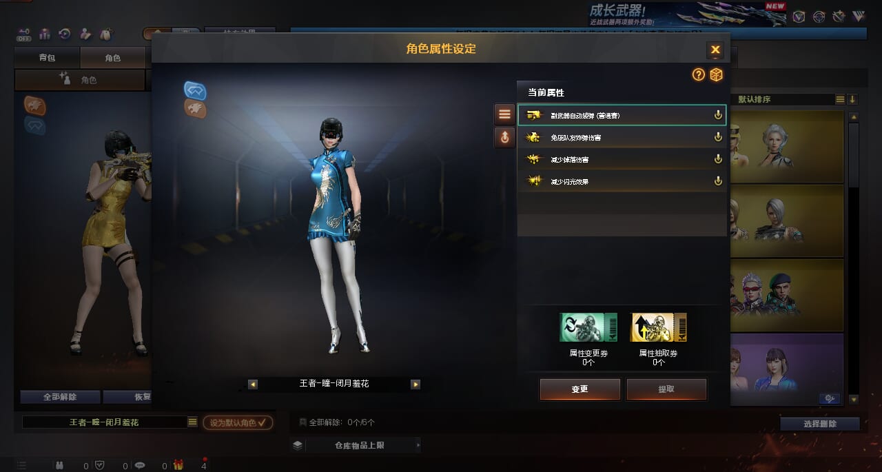 CFQM463205穿越火线账号详情图5 CFQM463205穿越火线账号详情图5