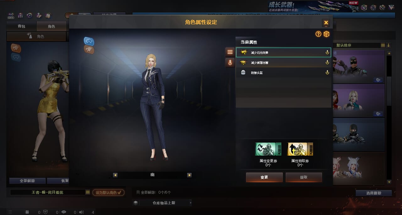 CFQM463205穿越火线账号详情图9 CFQM463205穿越火线账号详情图9