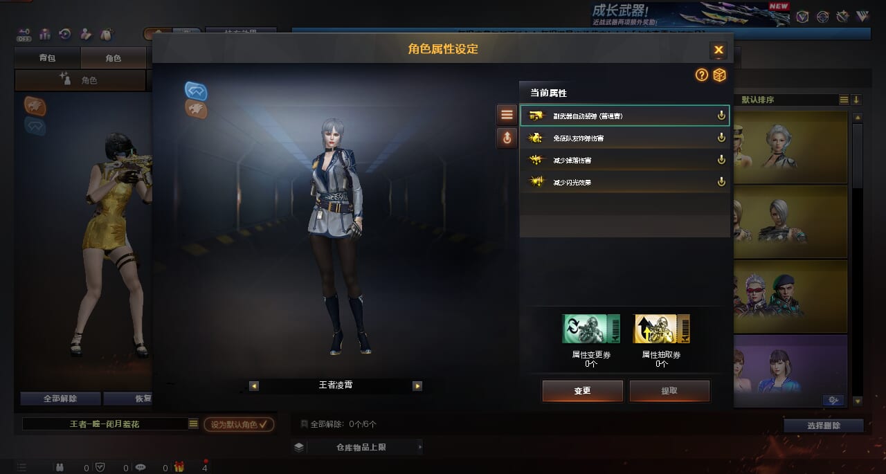 CFQM463205穿越火线账号详情图6 CFQM463205穿越火线账号详情图6