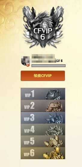 CFQM463205穿越火线账号详情图14 CFQM463205穿越火线账号详情图14