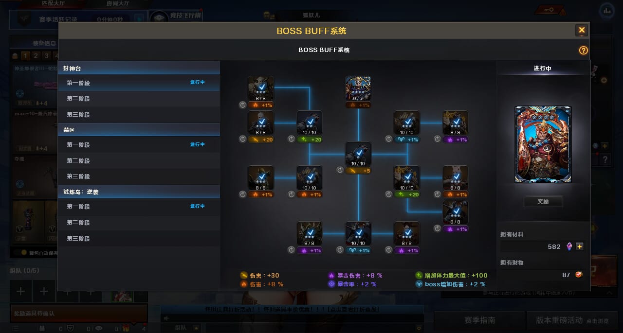 CFQM463205穿越火线账号详情图11 CFQM463205穿越火线账号详情图11