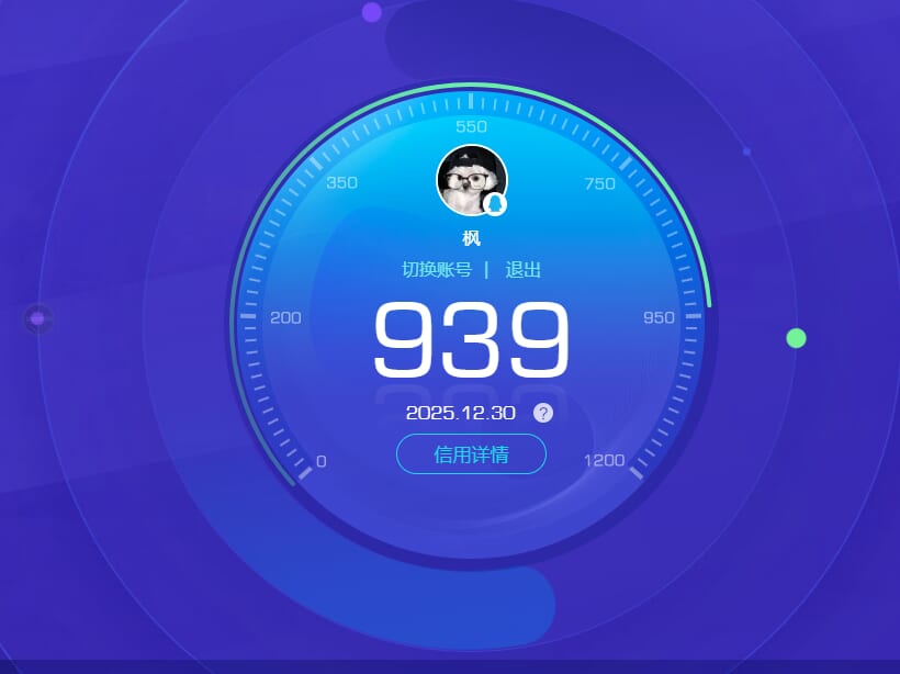 CFQM463207穿越火线账号详情图4 CFQM463207穿越火线账号详情图4