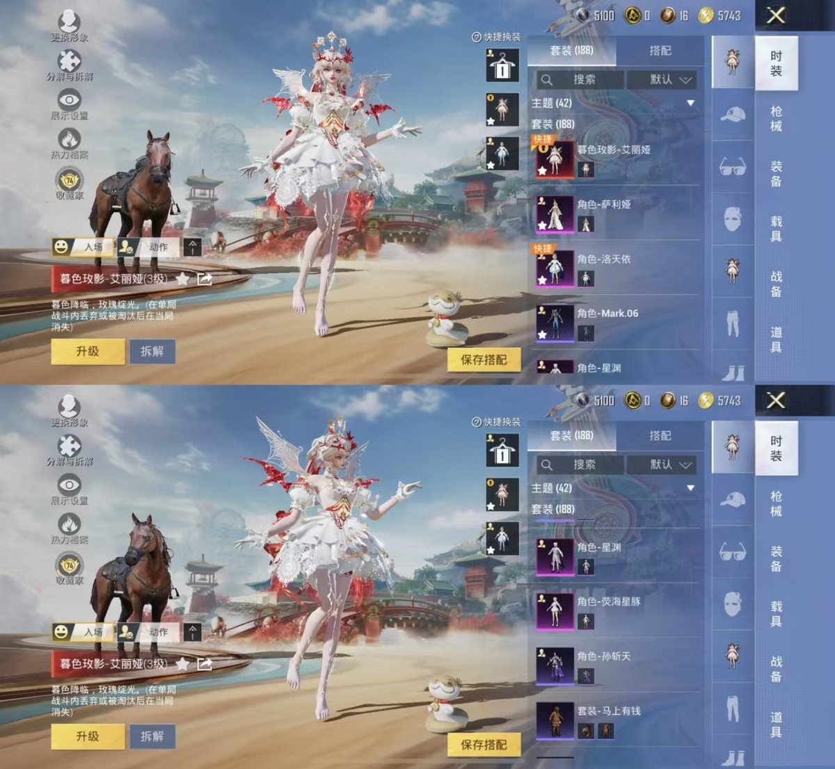 HPQM4134422和平精英账号详情图4