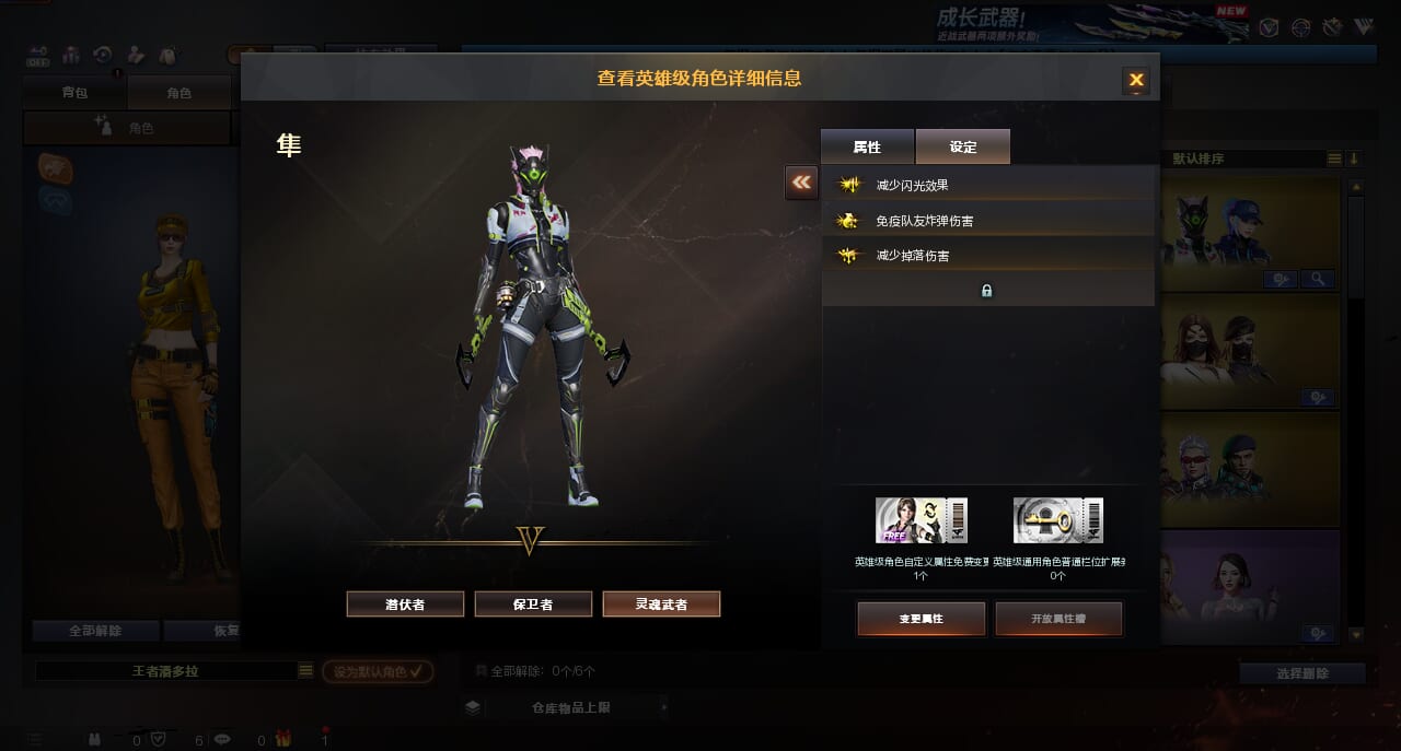 CFQM463209穿越火线账号详情图8