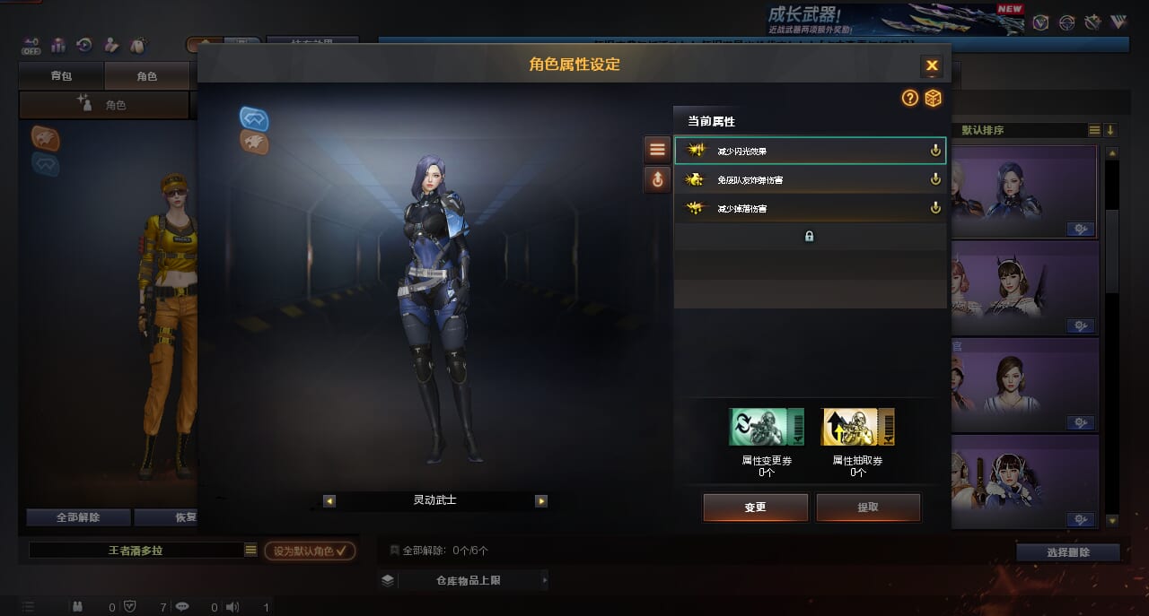 CFQM463209穿越火线账号详情图9