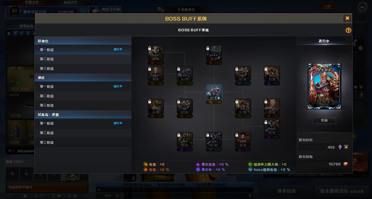 CFQM463209穿越火线账号详情图12