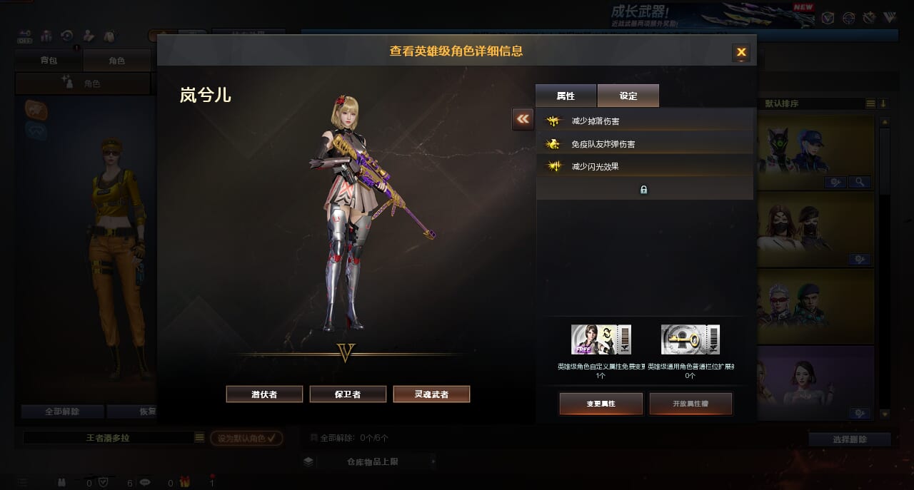 CFQM463209穿越火线账号详情图7