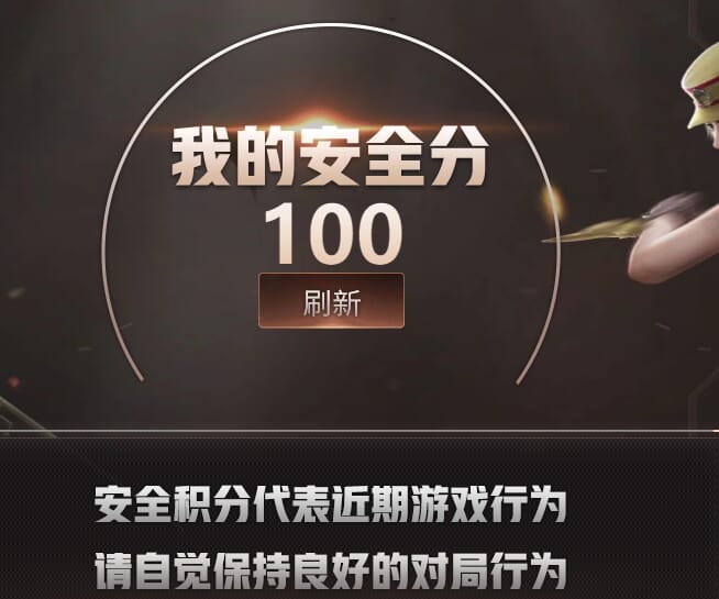 CFQM463210穿越火线账号详情图9