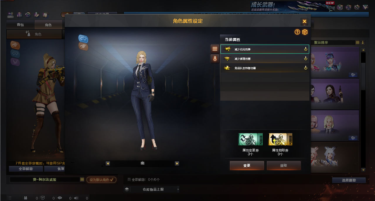 CFQM463211穿越火线账号详情图12