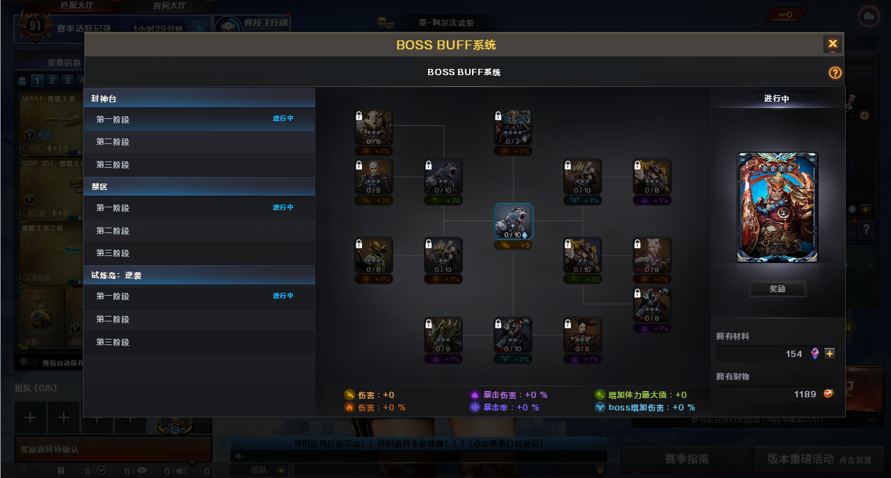 CFQM463211穿越火线账号详情图11