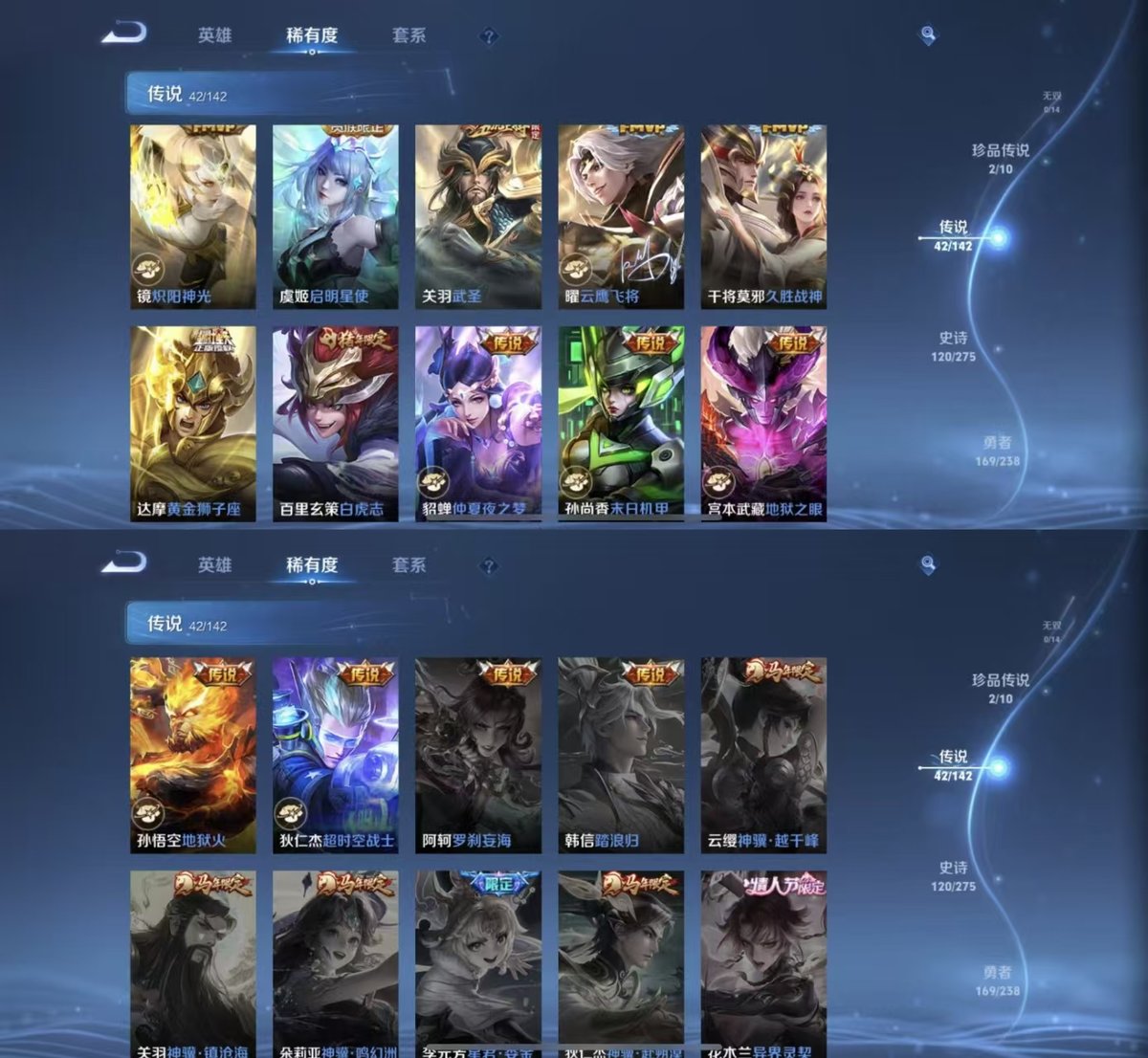 WZQM4243559王者荣耀账号详情图3 WZQM4243559王者荣耀账号详情图3