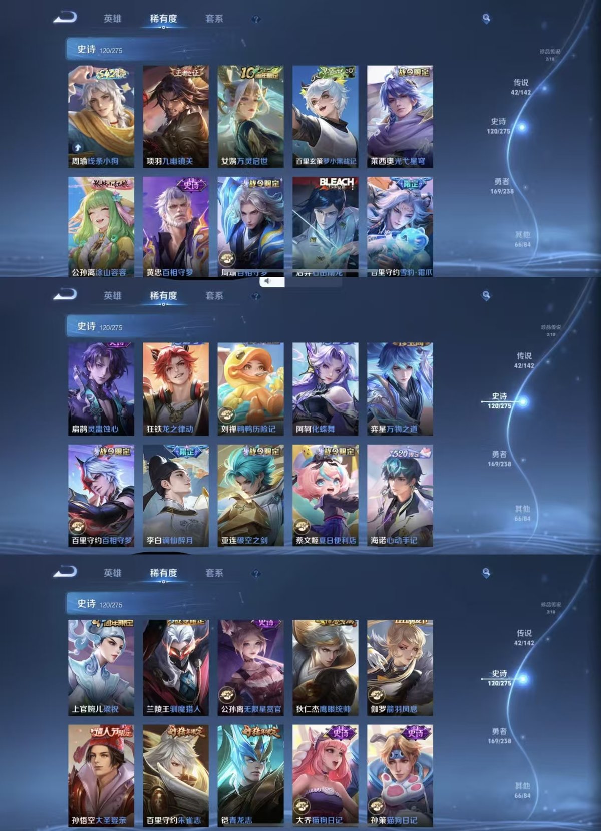 WZQM4243559王者荣耀账号详情图6 WZQM4243559王者荣耀账号详情图6