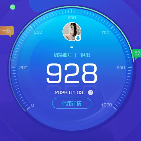 CFQM463212穿越火线账号详情图5