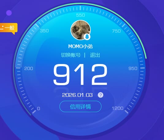 CFQM463214穿越火线账号详情图6 CFQM463214穿越火线账号详情图6