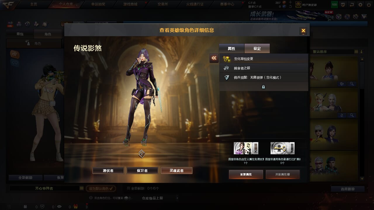 CFQM463214穿越火线账号详情图11 CFQM463214穿越火线账号详情图11