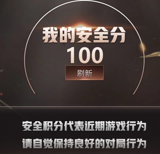 CFQM463214穿越火线账号详情图8 CFQM463214穿越火线账号详情图8