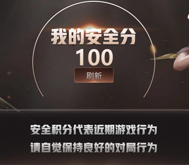 CFQM463215穿越火线账号详情图6