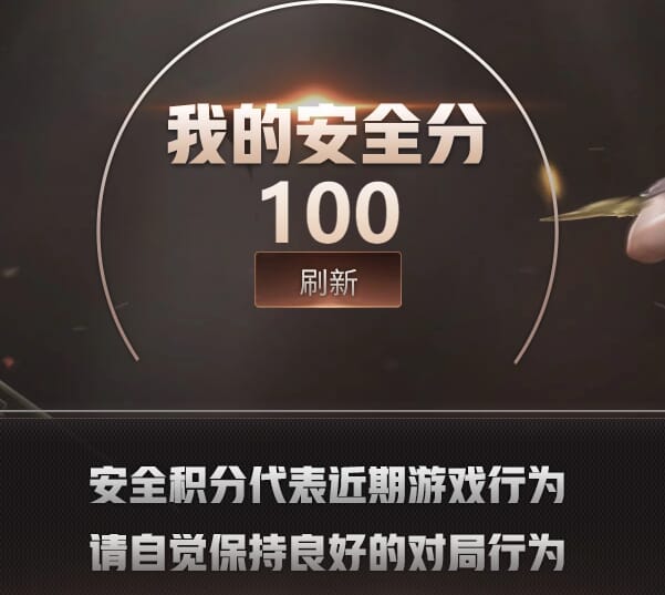 CFQM463217穿越火线账号详情图10