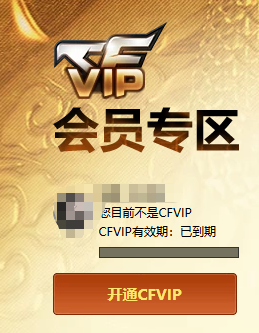 CFQM463219穿越火线账号详情图9