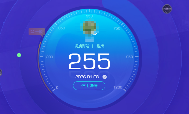 CFQM463219穿越火线账号详情图8