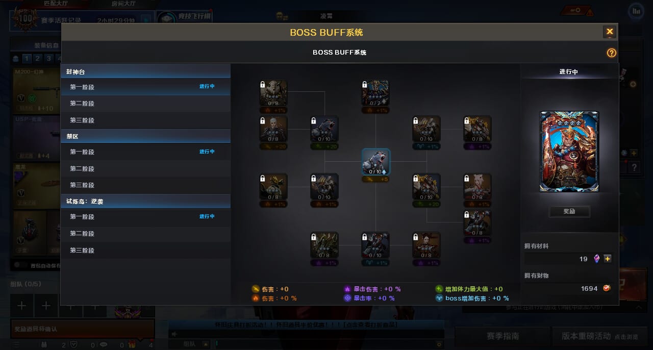 CFQM463220穿越火线账号详情图9