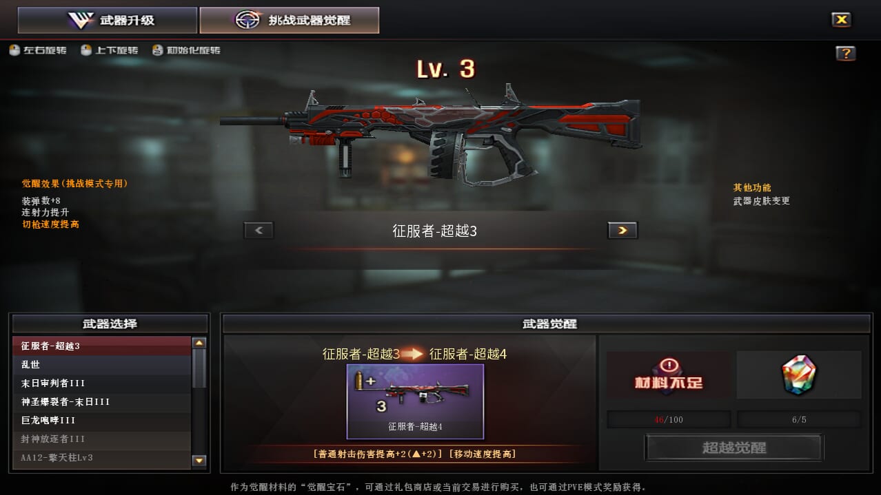 CFQM463223穿越火线账号详情图4 CFQM463223穿越火线账号详情图4