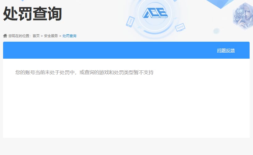 CFQM463223穿越火线账号详情图10 CFQM463223穿越火线账号详情图10