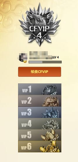 CFQM463223穿越火线账号详情图8 CFQM463223穿越火线账号详情图8