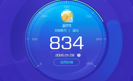 CFQM463223穿越火线账号详情图9 CFQM463223穿越火线账号详情图9