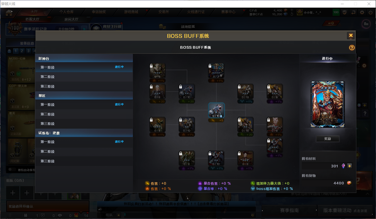 CFQM463225穿越火线账号详情图4 CFQM463225穿越火线账号详情图4