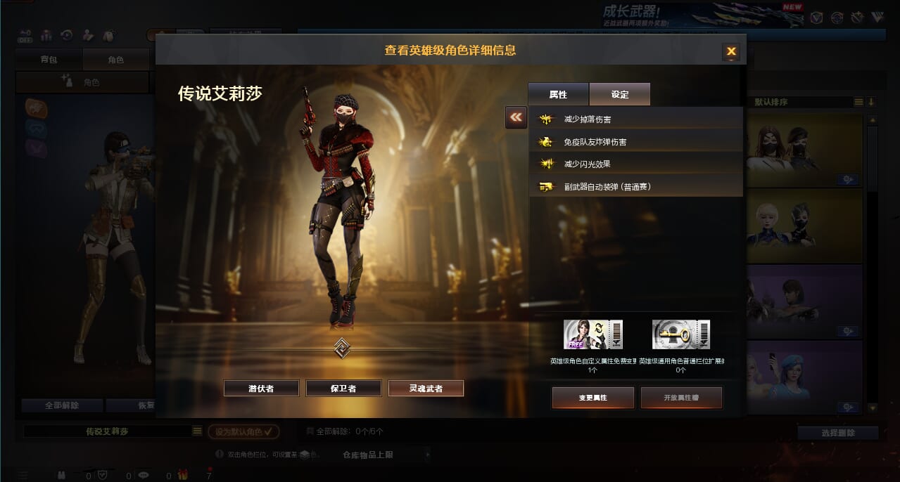 CFQM463229穿越火线账号详情图5