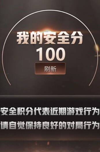 CFQM463229穿越火线账号详情图12