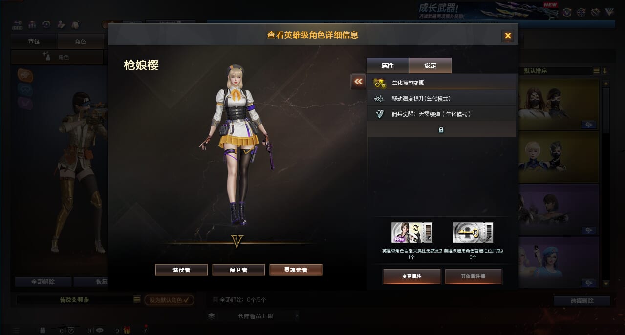 CFQM463229穿越火线账号详情图7