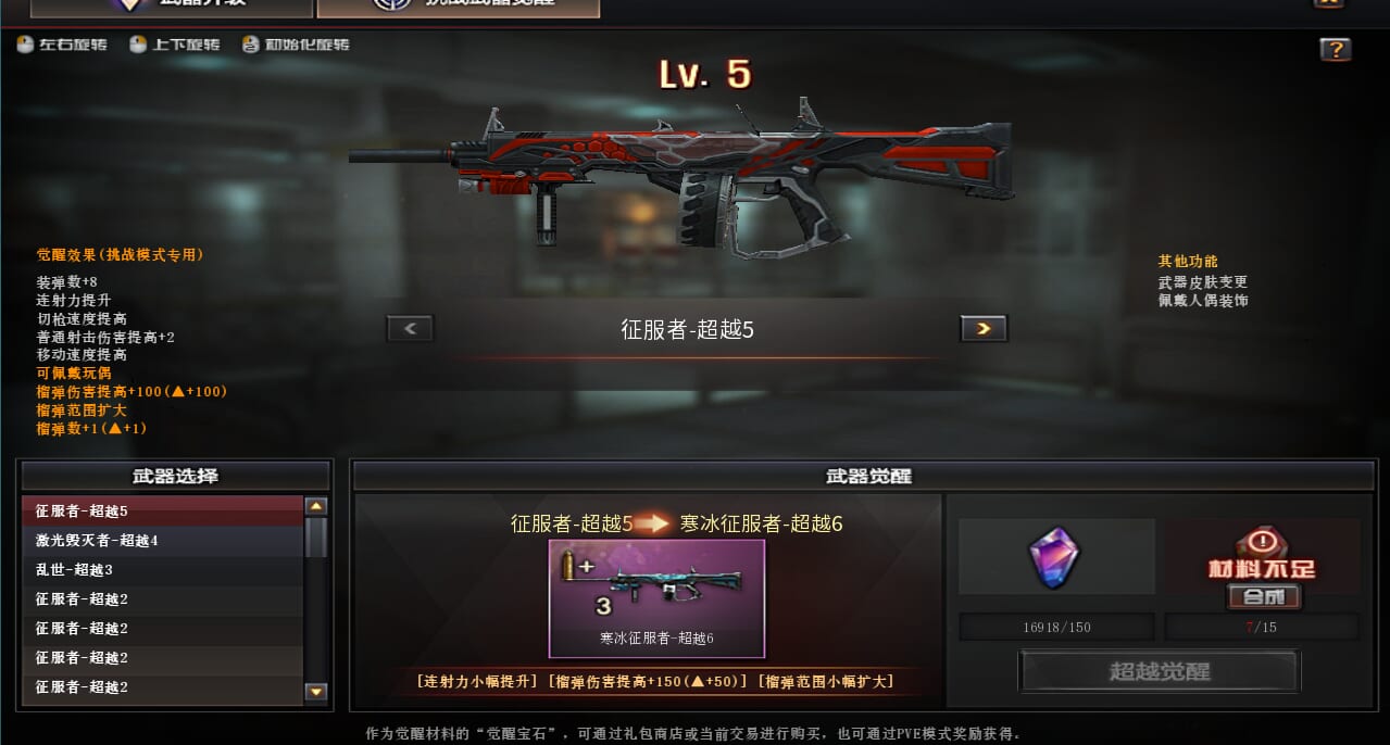 CFQM463229穿越火线账号详情图10