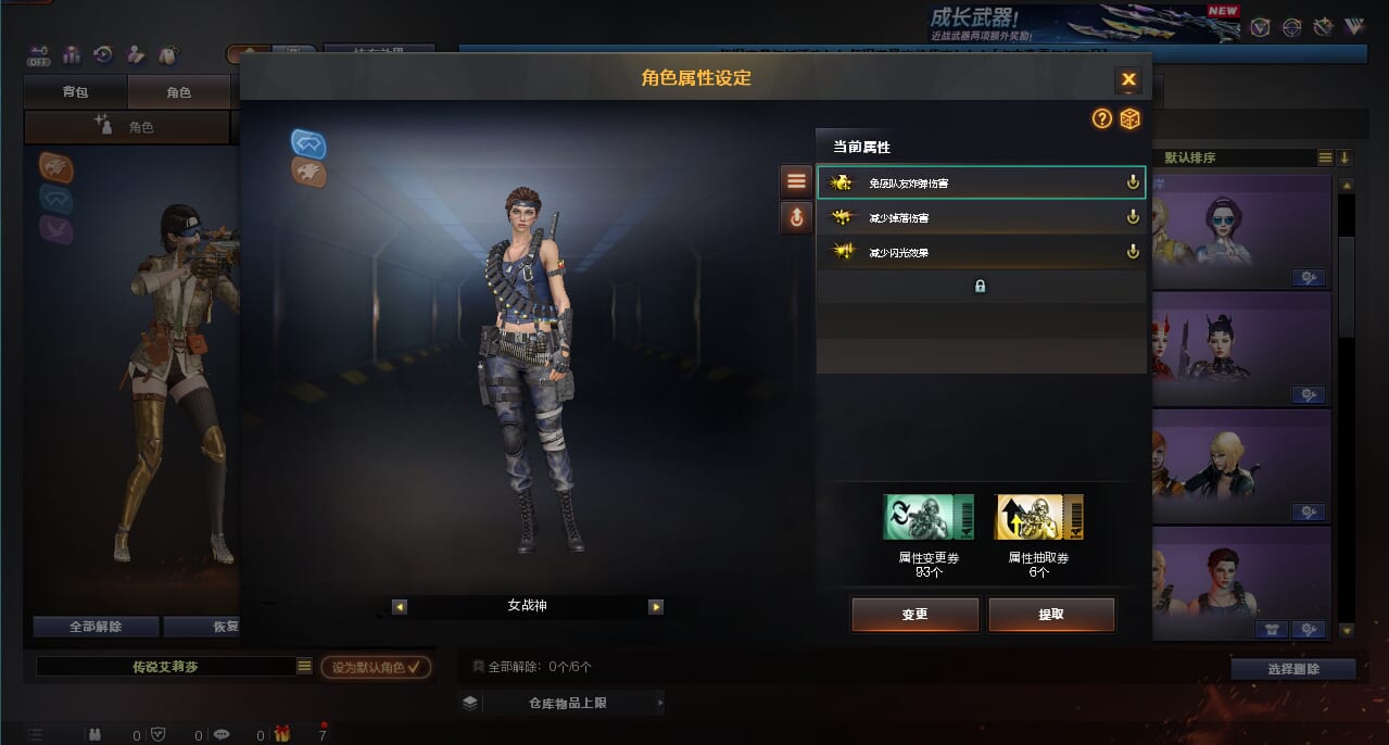 CFQM463229穿越火线账号详情图8