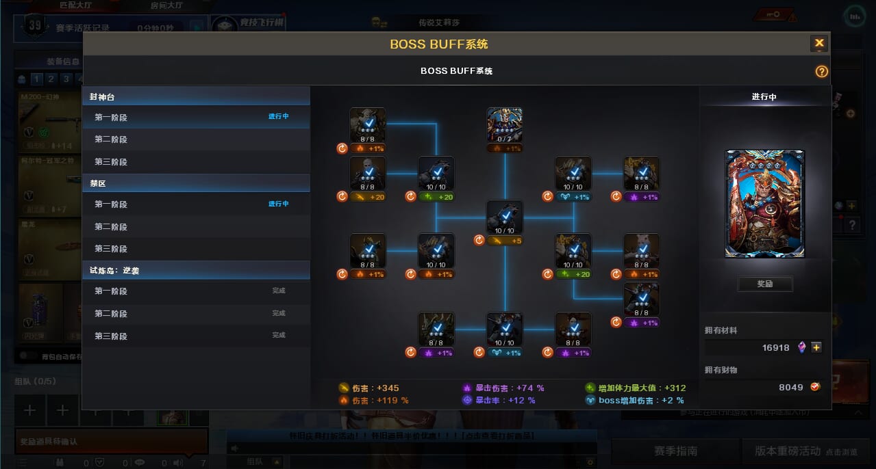 CFQM463229穿越火线账号详情图11